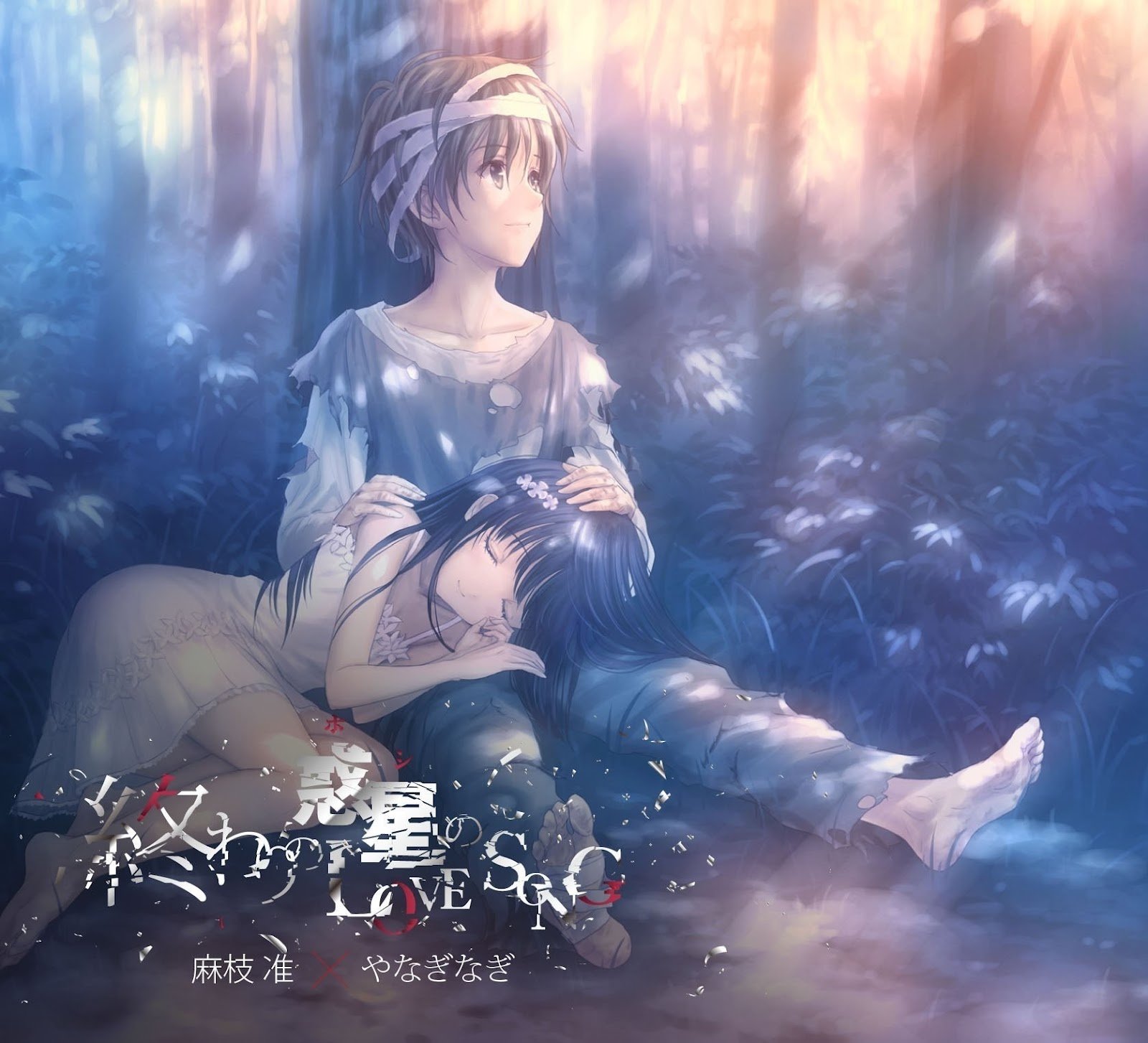 jun maeda (key) x nagi yanagi