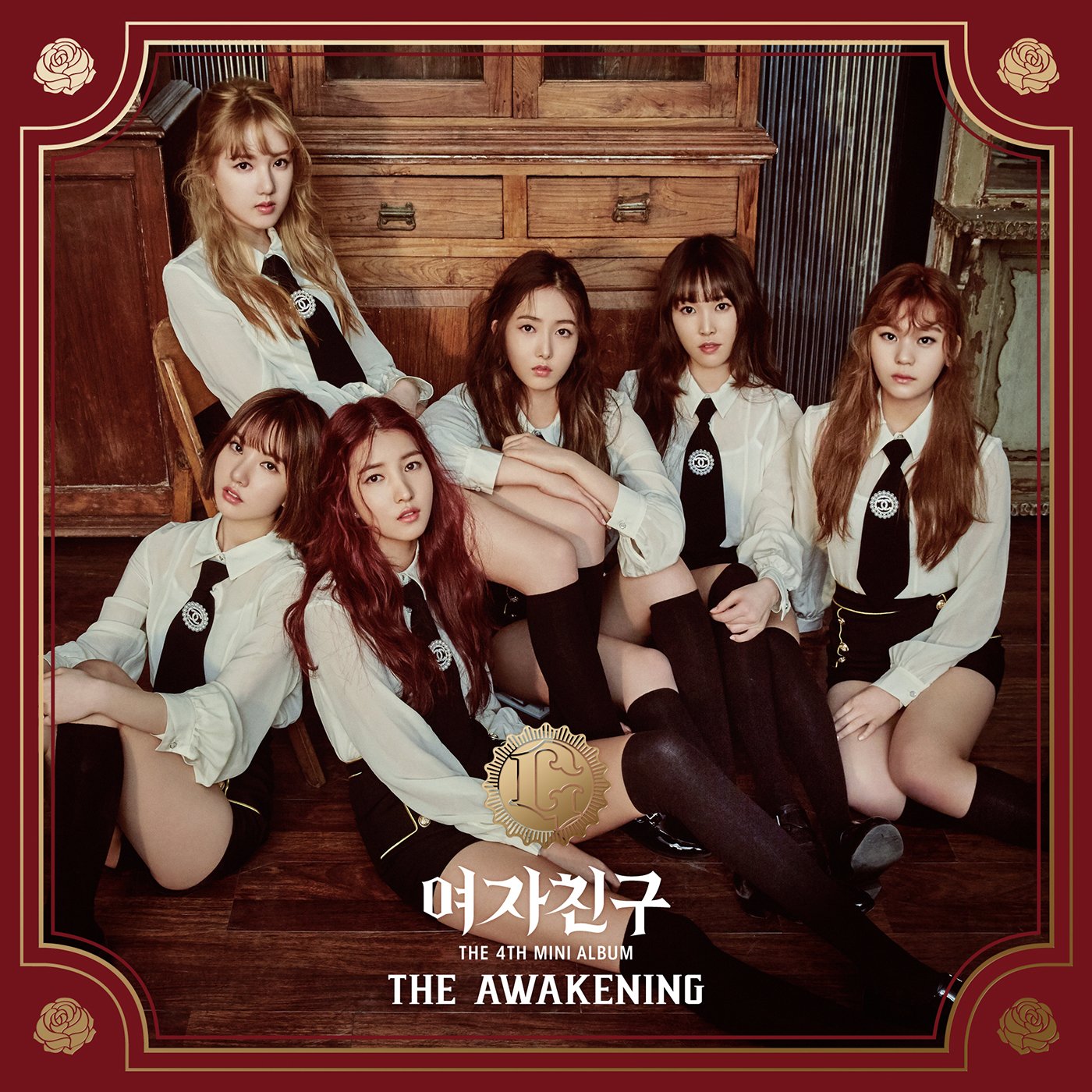 gfriend - crush (핑) » color coded lyrics