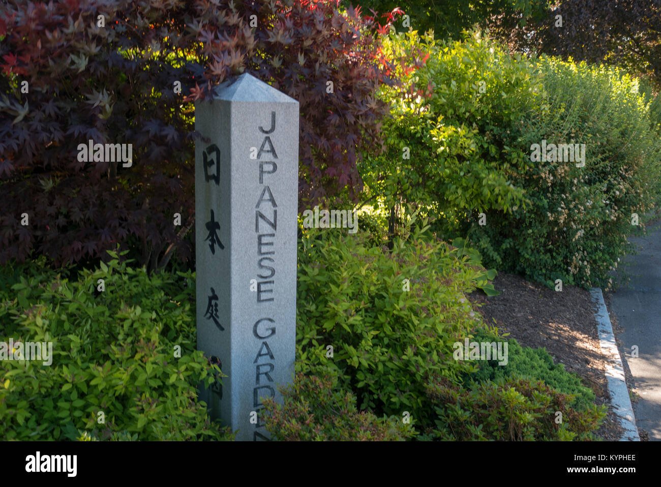 japanese garden in buffalo ny stock photo: 171985702 - alamy