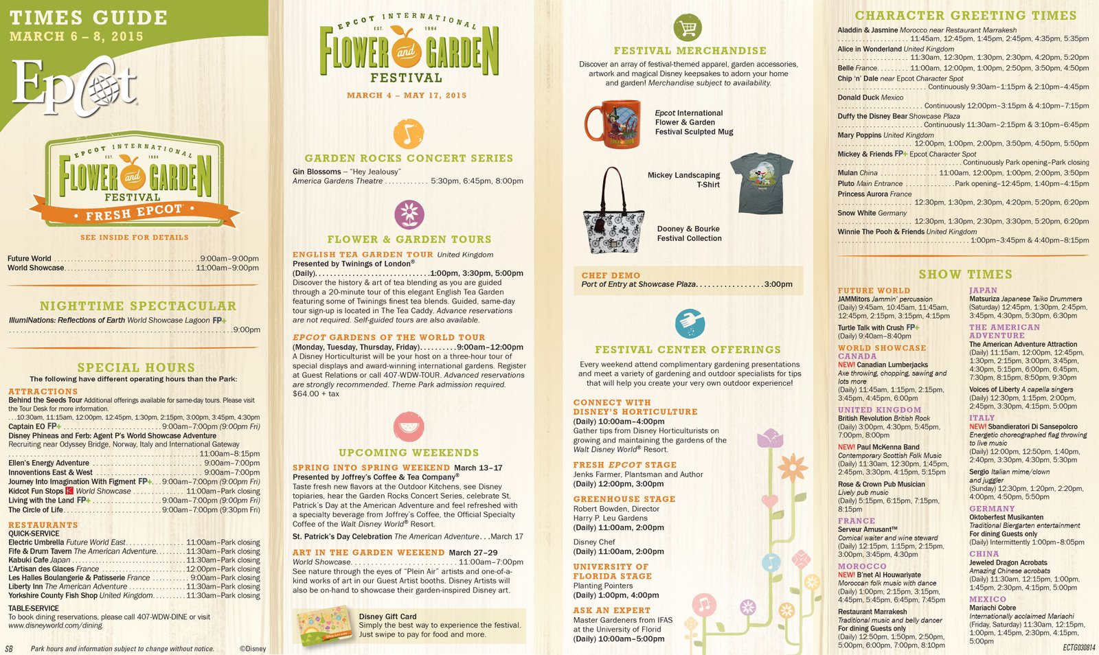 epcot flower & garden festival: 2015 map and details - orlando theme