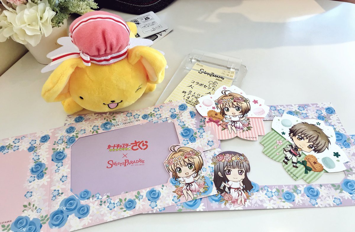 黒魔道士rue!✨shadowbringers!! on twitter: "ccs flower garden cafe