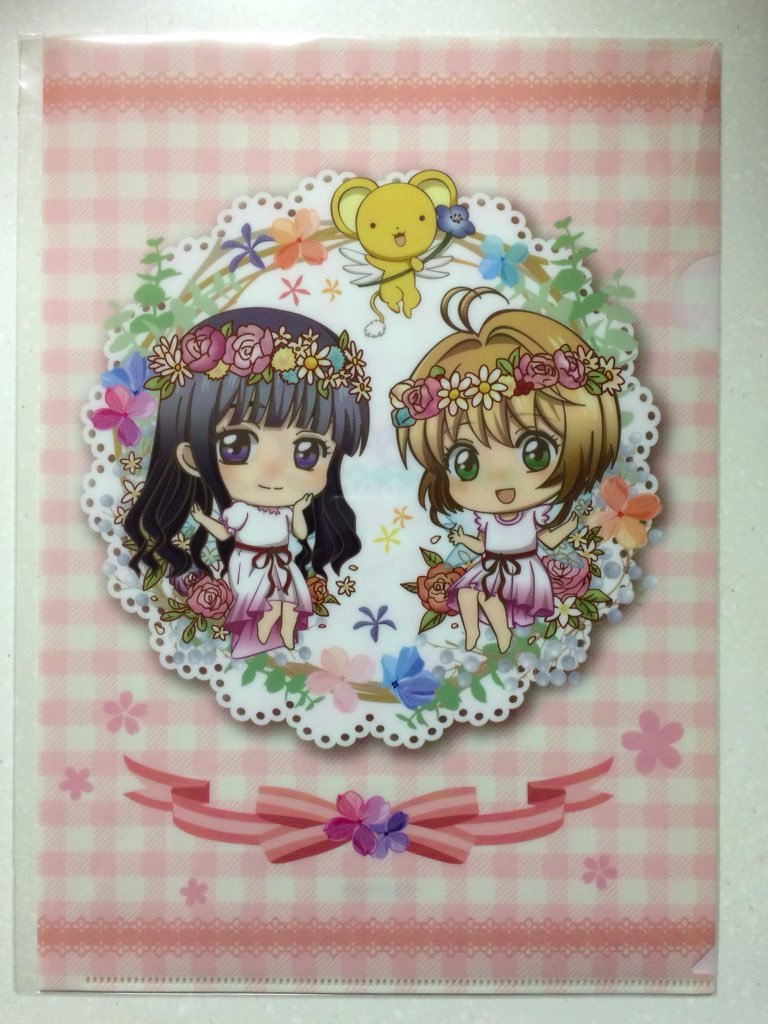 デストロイ星人 on twitter: "アニメ カードキャプターさくら クリア