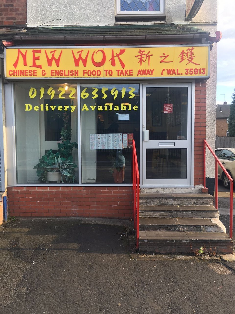 die 10 besten chinesischen restaurants in wednesbury