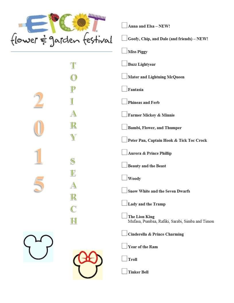 printable topiary scavenger hunt for the 2015 epcot flower and