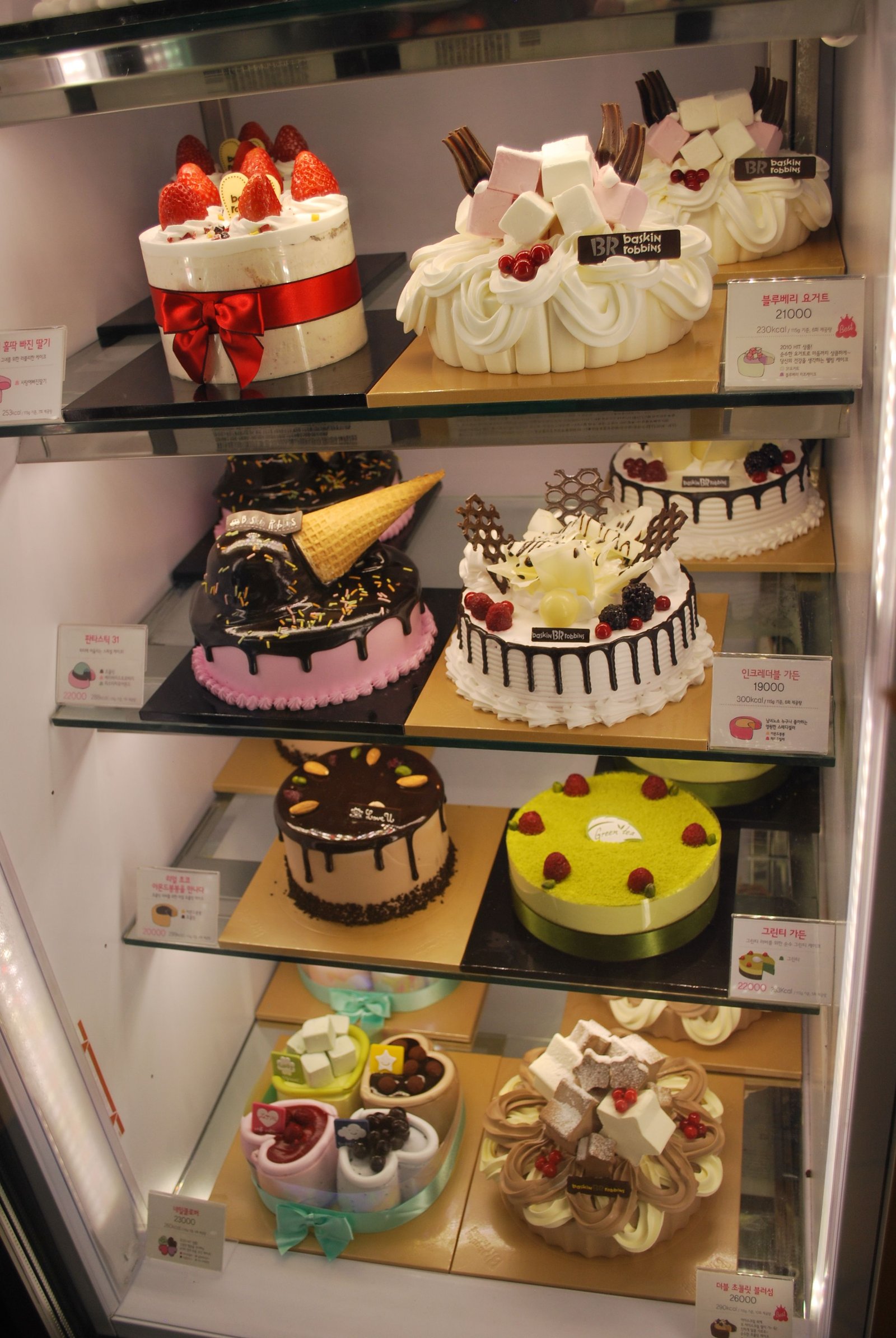 korean icecream cakes :) | healthy living & foodies in 2019 | cake