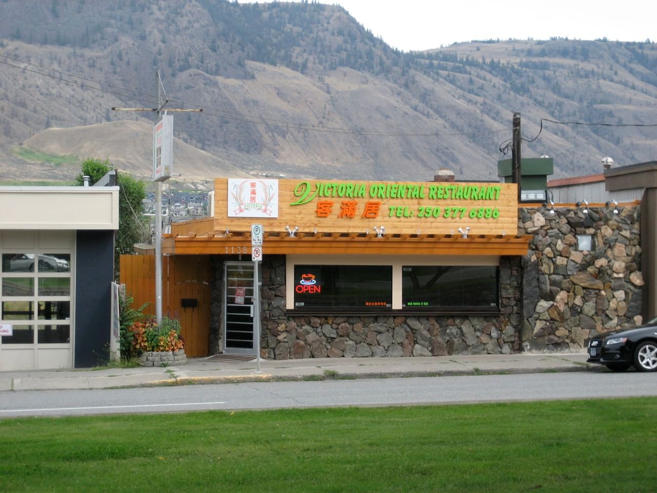 victoria oriental restaurant: dim sum - kamloops, bc | love