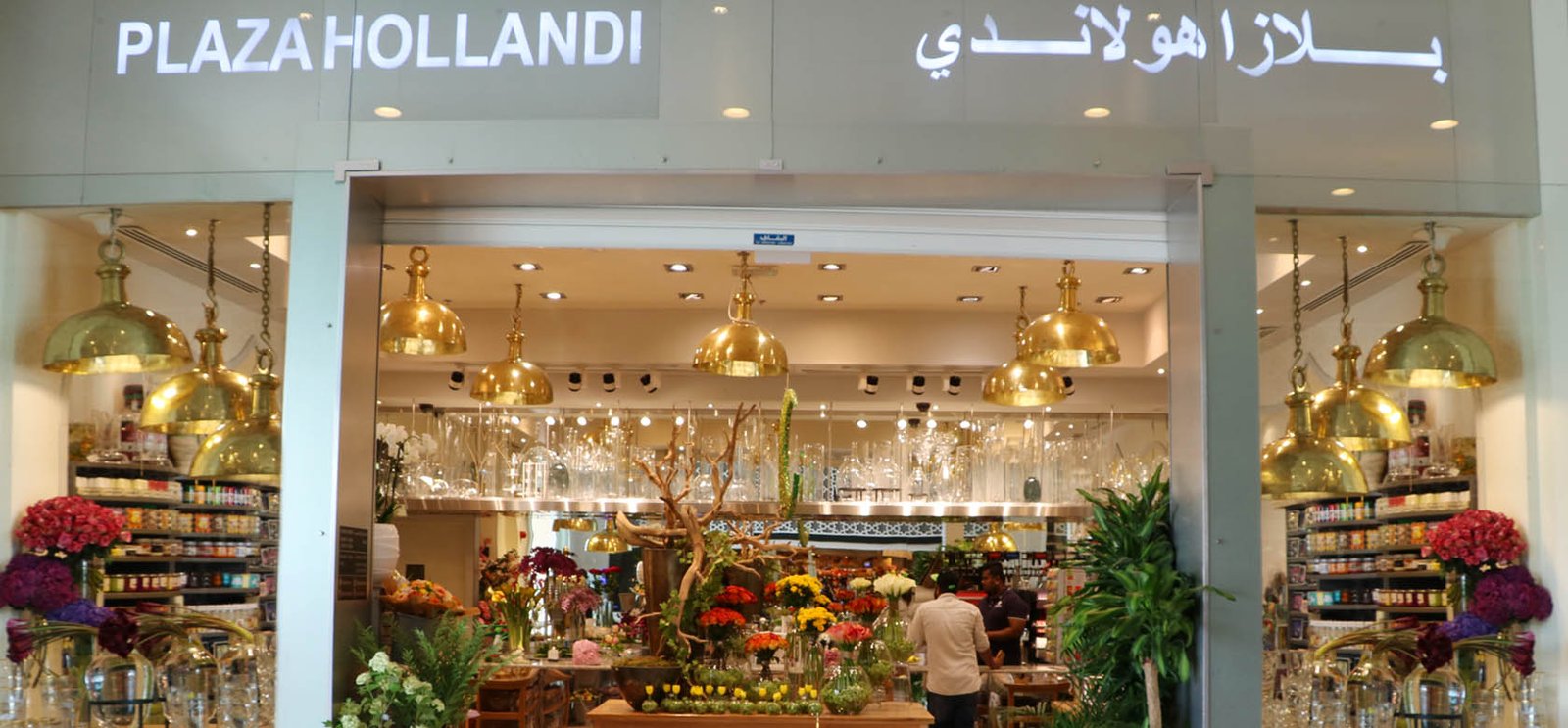 flower shop in doha, qatar, online flower delivery, florist, wedding