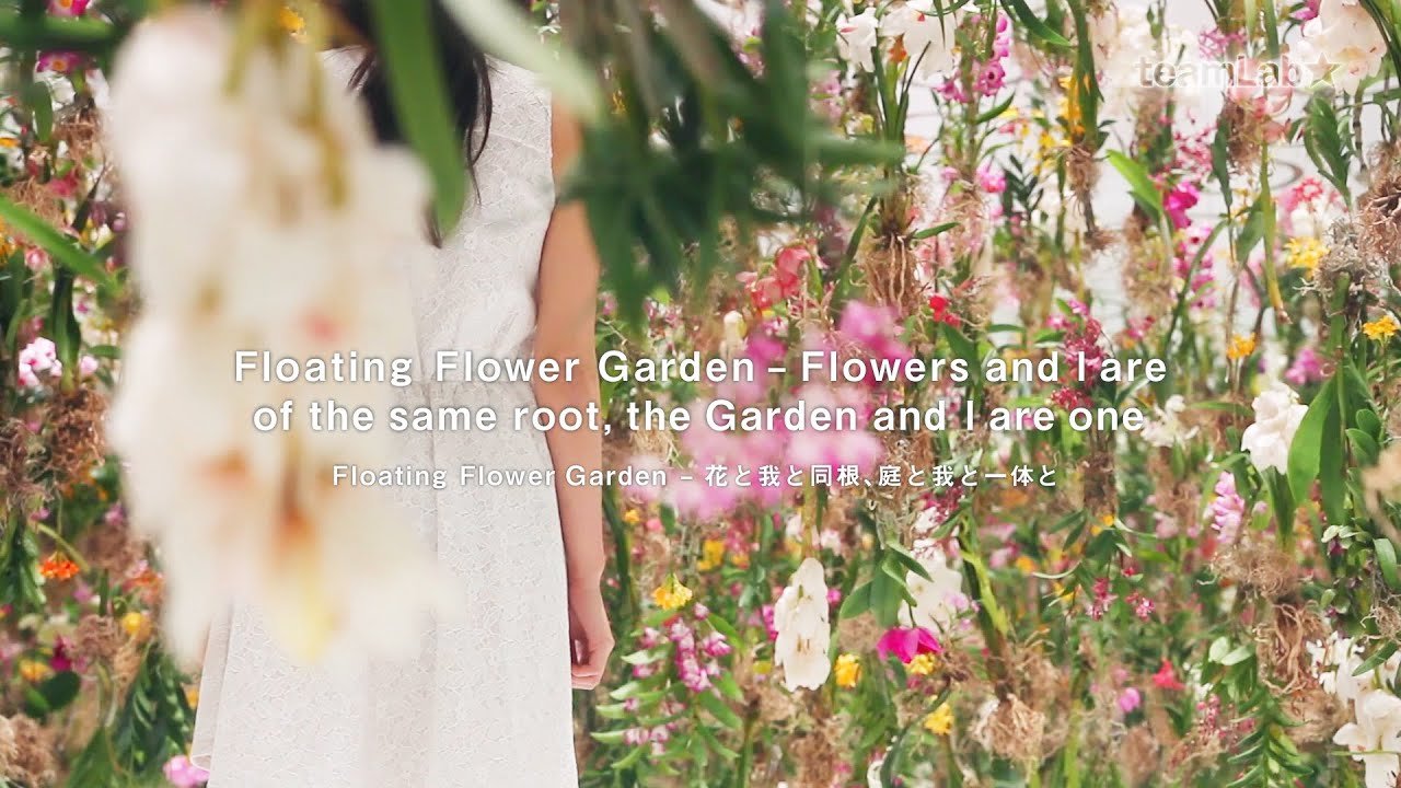 floating flower garden – 花と我と同根、庭と我と一体と βver.
